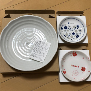 新品 皿 3つ