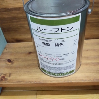 アウトレット　川上塗料　ルーフトン　　錆色　3L　　1缶
