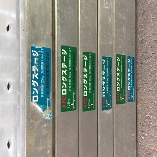 KYC ロングステージ 2m　足場板　道板　モノ市場半田店119の画像