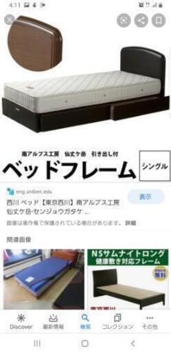 ベッド売ります