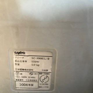 SANYO 掃除機