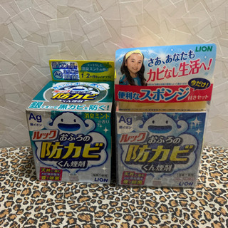 トイレ用洗剤　ハンドソープ　入浴剤　柔軟剤　防カビくん煙剤の画像