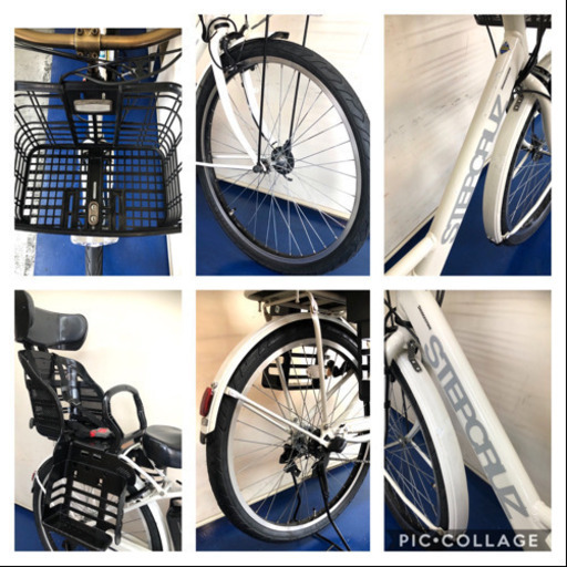 ブリヂストン ステップクルーズ　26インチ 8.7ah デジタル　電動自転車