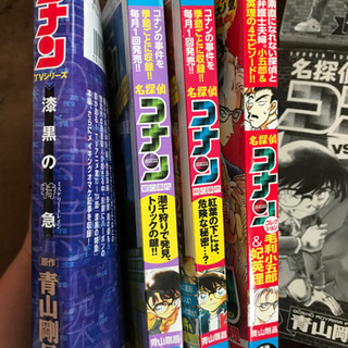 コナン　漫画の画像