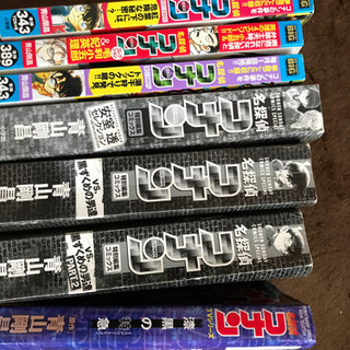 コナン　漫画の画像