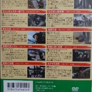 【DVD】時代劇と西部劇、お譲りしますの画像