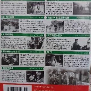【DVD】時代劇と西部劇、お譲りしますの画像