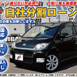 【自社ローン】整備済み  ムーヴ　カスタムRS　ターボ　フルセグ...