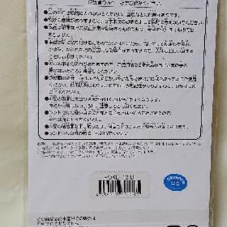 ✨新品✨ ポケモン 防犯ブザー携帯中❗ ステッカー (ポッチャマ)の画像