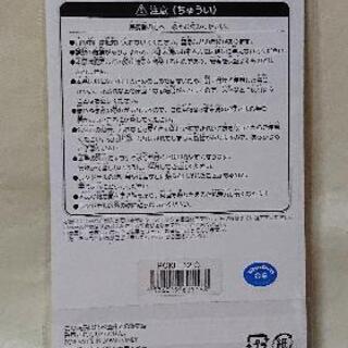 ✨新品✨ ポケモン  防犯ブザー携帯中❗ステッカー (ヒコザル)の画像