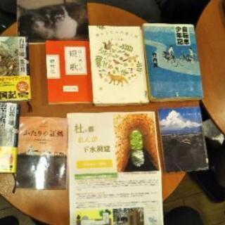 【読書会】3月21日(土)17時半～
