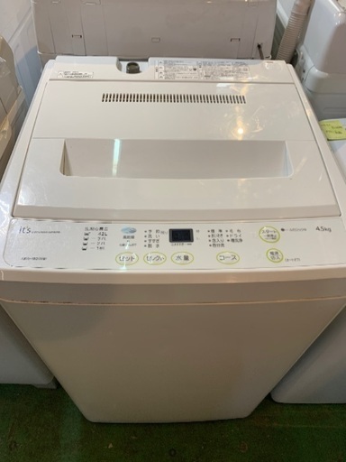 ヤマダ電機　全自動洗濯機　4.5キロ　中古　2010年製