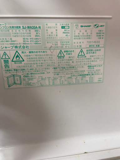 2014年産です