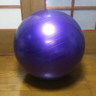 バランスボール