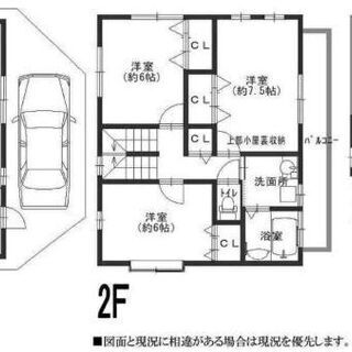 🏠放出駅6分 価格3,280万円 4LDK 106.11㎡ ルー...