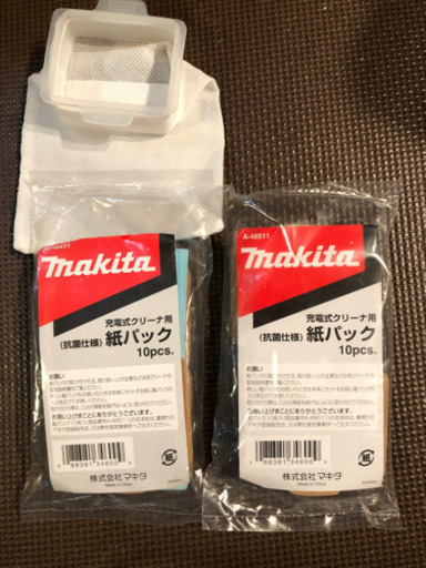 新品未使用☆マキタ　充電式クリーナー用　紙パック20枚andダストパック