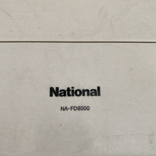 National製洗濯機 NA-FD8000の画像