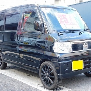 コミコミ総額『25.8万円』20年式 クリッパー 軽バン箱バン ...
