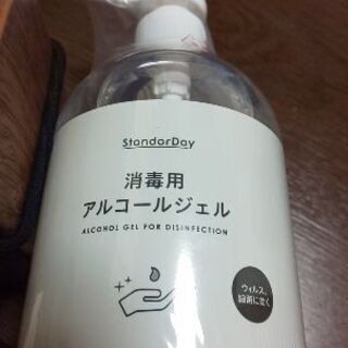 消毒用アルコールジェル/健栄製薬/300ml/未使用･未開封
