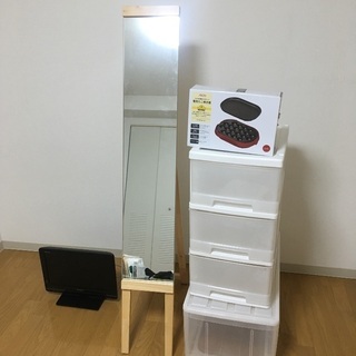 急募！テレビ、カラーボックス、姿見、たこ焼き機 まとめ売り