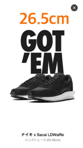 Nike × sacai LDV Waffle 26.5