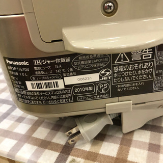 黒にんにく用にどうぞ🎵中古炊飯器😄Panasonic✨2010年製　IHジャー炊飯器　SR-HG103✨ヘコミ・汚れあり✨の画像