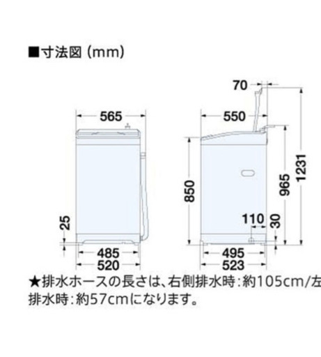 全自動洗濯機　アクア　AQW-GS70F-W