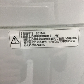 【送料無料・設置無料サービス有り】洗濯機 2016年製 Panasonic NA-F50B8 中古