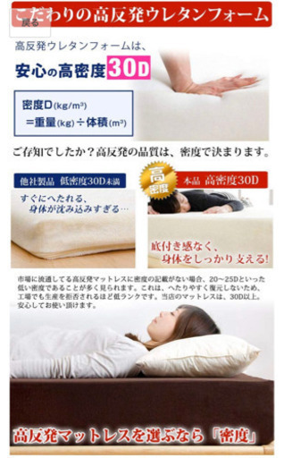 ?定価29900円?配送無料‼️腰痛対策おすすめマットレス⭐️高反発マットレス セミシングル超極厚 「コイルキラー』