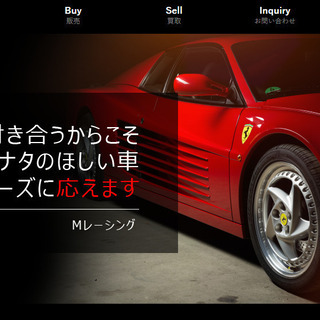 山口の個人事業主様必見！！　初期費用０円で作れるホームページモニター募集！ - その他