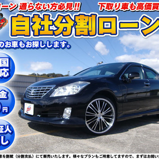 【自社ローン】★保証人無し★全国対応★クラウン★200系★フルエ...