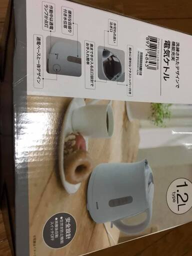 ケトル電気ポット　新品　未使用　1.2L　美品