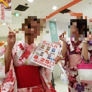 ★履歴書不要★☆時給4,000円～☆★月1回からOK！★憧れコンパニオンへ♪山形県の画像
