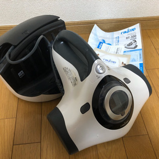 取りに来て下さる方！レイコップ