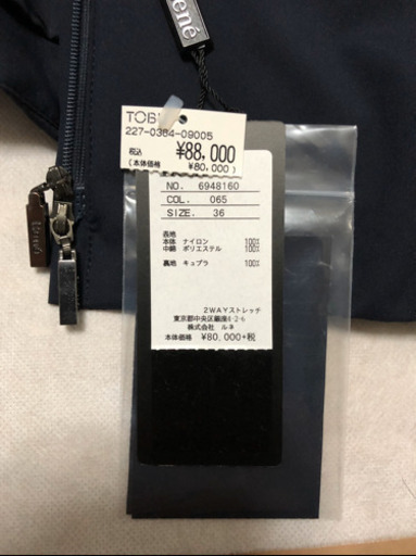 タグ付き今季Rene中綿コート