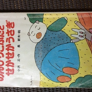 パパママも一緒に児童文学を楽しむ集い - その他