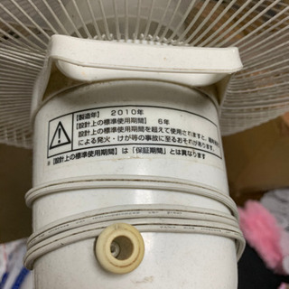 扇風機