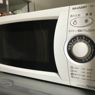 電子レンジ(ホワイト)