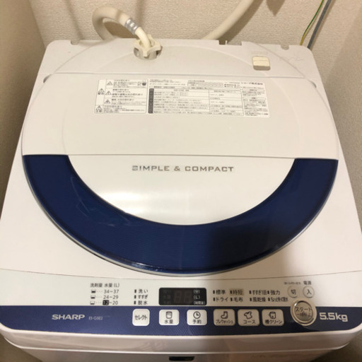 全自動洗濯機