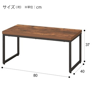 【値下げ】【美品】ニトリセンターテーブルの画像