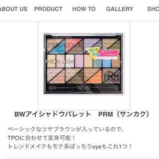 さらに値下げ☆化粧品　まとめ売り