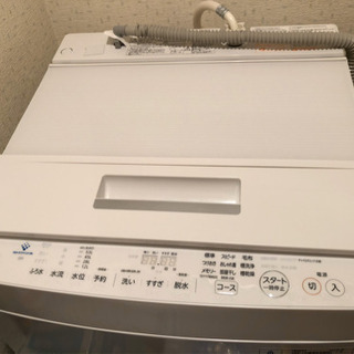 洗濯機　AW-7D7 TOSHIBA 東芝