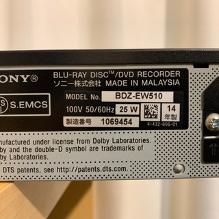 SONY ソニー ブルーレイレコーダー BDZ-EW510 2014年製の画像