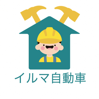 埼玉県川口市車の板金塗装🚙車の修理費用が高い！！！とお悩みのお客様いらっしゃいませんか？ - 川口市