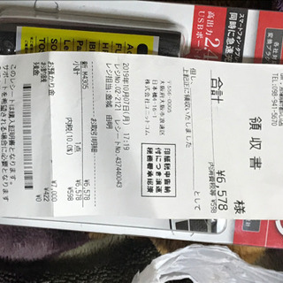 【開封のみ】トップランド　ノートパソコン用マルチタイプ　ACアダプタの画像