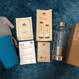 H&F BELX ティータンブラー　カバー2個 ミスチル櫻井さん...