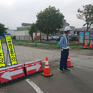 警備スタッフ24万円（交通誘導2級）の画像