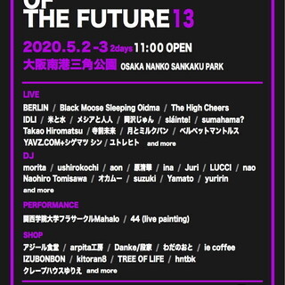 MEMORIES OF THE FUTURE -ミライノオモイデ...
