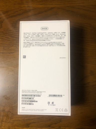 iPhone11 ブラック　64G SIMフリー済み