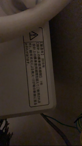 2019年　新型Hitachi 洗濯機を売ります